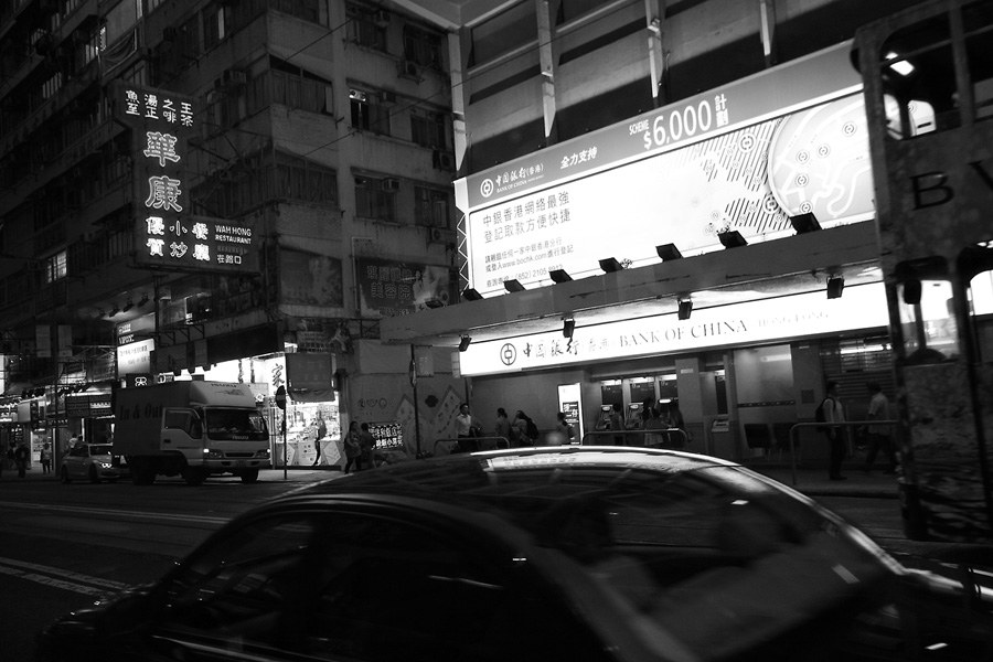 홍콩 #9